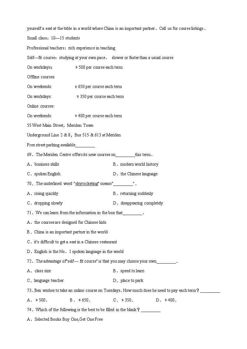 专题04 阅读理解（四）-备战2024年中考英语阅读理解必做100篇第3页