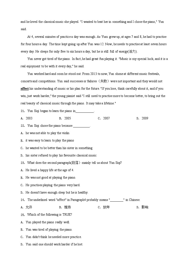 专题07 阅读理解（七）-备战2024年中考英语阅读理解必做100篇第3页