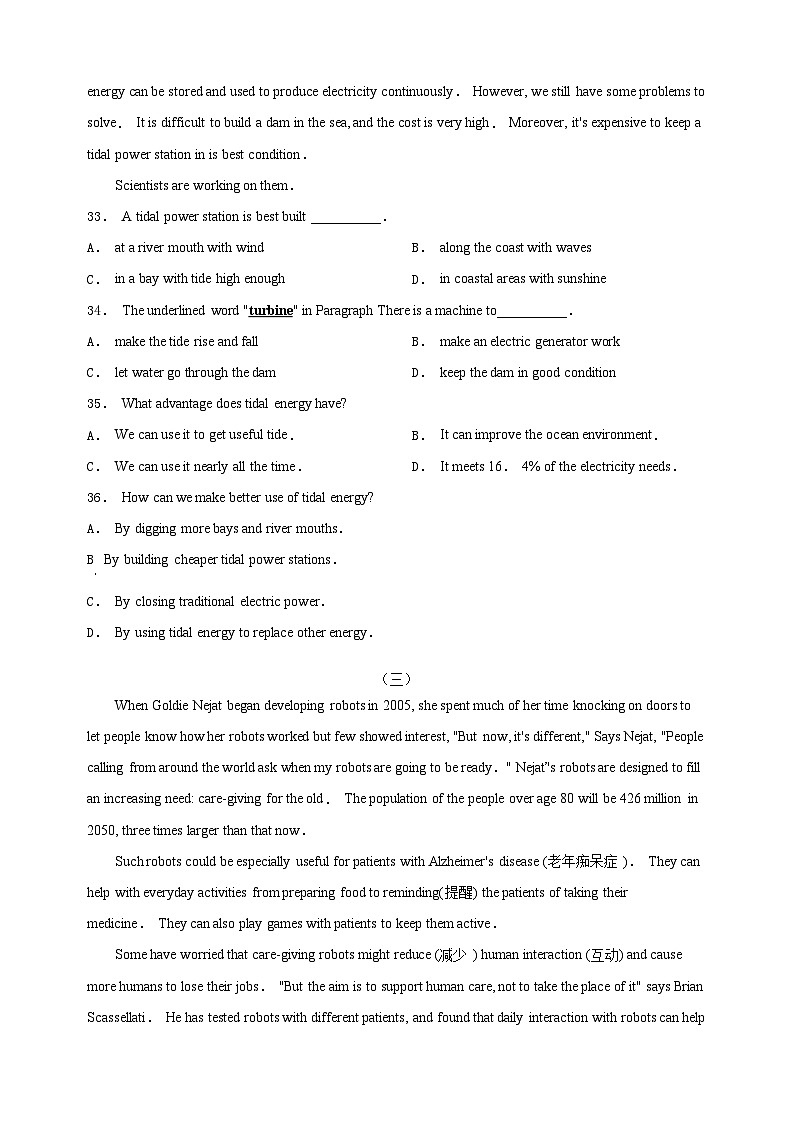 专题08 阅读理解（八）-备战2024年中考英语阅读理解必做100篇第3页