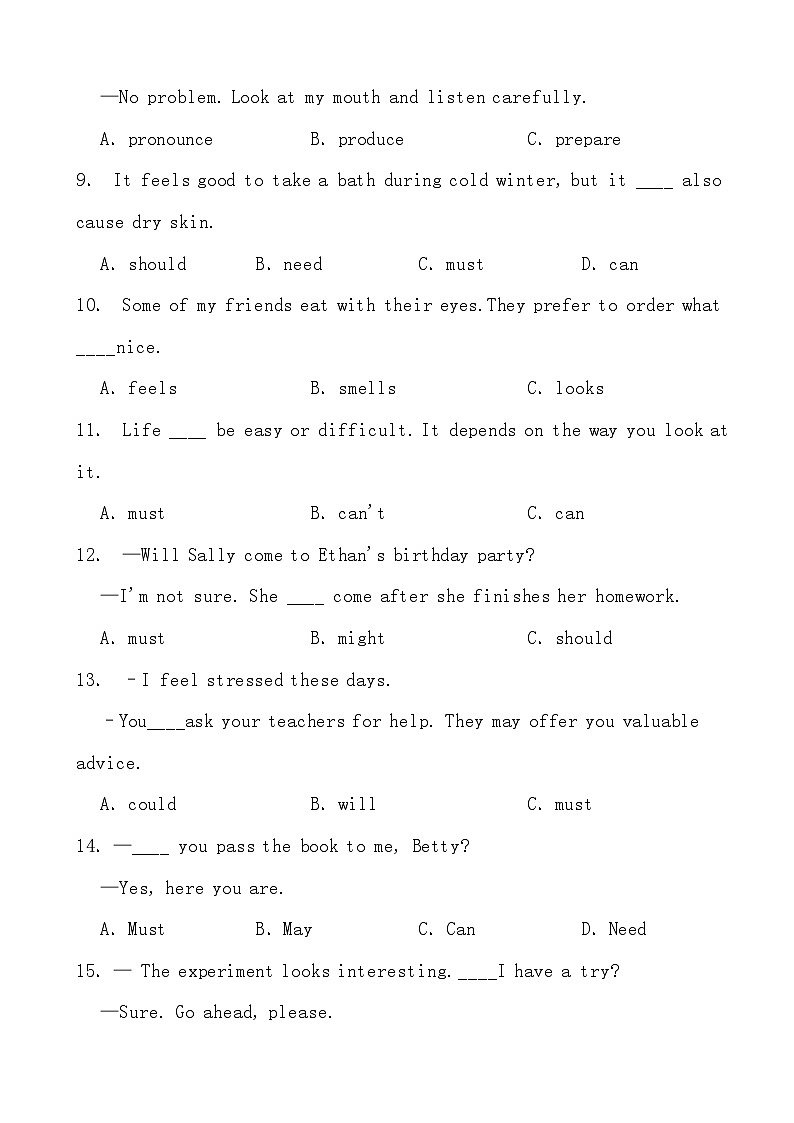 2024年中考英语备考二轮复习专题二：动词之动词基本形式第2页