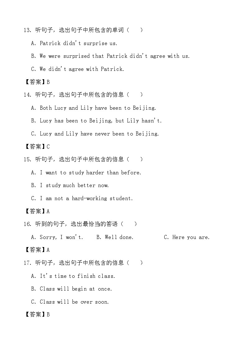 2024年中考英语备考二轮复习专题一：听力之句子理解（参考答案）第3页