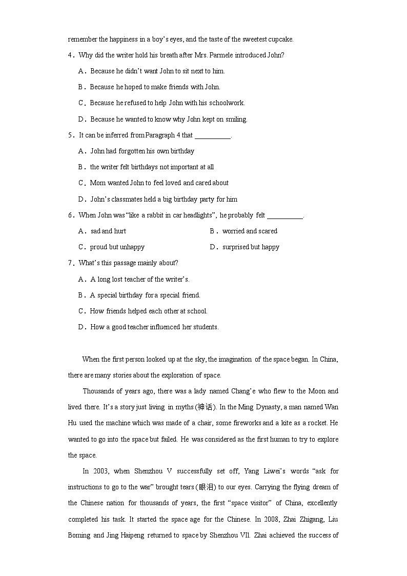 浙江省杭州市拱墅区2023-2024学年九年级上学期期末英语试题(含答案)第3页