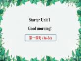 人教新目标版英语七年级上册 StarterUnit 1Good morning!第一课时(1a-2e)[1]课件