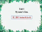 人教新目标版英语七年级上册 Unit 1 My name’s Gina.第三课时Section B (1a-1f)课件