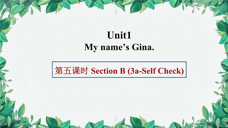 人教新目标版英语七年级上册 Unit1My name’s Gina.第五课时Section B (3a-Self Check)课件01