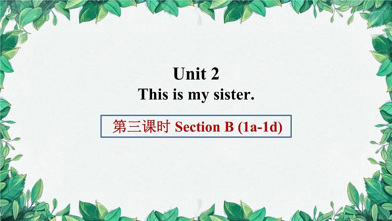 人教新目标版英语七年级上册 Unit 2 This is my sister.第三课时Section B (1a-1d)课件第1页