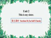 人教新目标版英语七年级上册 Unit 2 This is my sister.第五课时Section B (3a-Self Check)课件