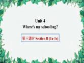 人教新目標(biāo)版英語(yǔ)七年級(jí)上冊(cè) Unit 4 Where's my schoolbag第三課時(shí)Section B (1a-1e)課件