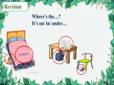 人教新目標(biāo)版英語(yǔ)七年級(jí)上冊(cè) Unit 4 Where's my schoolbag第三課時(shí)Section B (1a-1e)課件