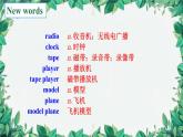 人教新目標(biāo)版英語(yǔ)七年級(jí)上冊(cè) Unit 4 Where's my schoolbag第三課時(shí)Section B (1a-1e)課件