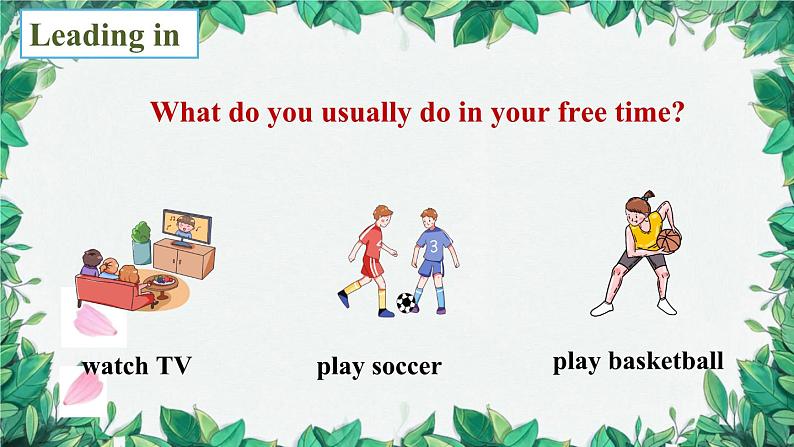 人教新目标版英语七年级上册 Unit 5 Do you have a soccer ball第三课时Section B (1a-1d)课件第4页