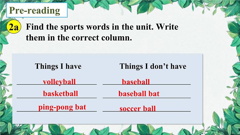 人教新目标版英语七年级上册 Unit 5 Do you have a soccer ball第四课时Section B (2a-2c)课件第6页