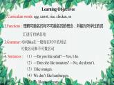 人教新目标版英语七年级上册 Unit 6 Do you like bananas第二课时Section A (Grammar Focus-3c)课件