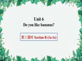 人教新目標(biāo)版英語(yǔ)七年級(jí)上冊(cè) Unit 6 Do you like bananas第三課時(shí)Section B (1a-1e)課件