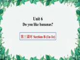 人教新目标版英语七年级上册 Unit 6 Do you like bananas第三课时Section B (1a-1e)课件