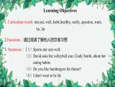 人教新目標(biāo)版英語(yǔ)七年級(jí)上冊(cè) Unit 6 Do you like bananas第四課時(shí)Section B (2a-2c)課件
