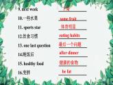 人教新目標(biāo)版英語(yǔ)七年級(jí)上冊(cè) Unit 6 Do you like bananas第五課時(shí)Section B (3a-Self Check)課件