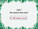 人教新目标版英语七年级上册 Unit 7 How much are these socks第一课时Section A (1a-2e)课件