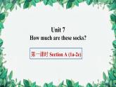 人教新目標(biāo)版英語(yǔ)七年級(jí)上冊(cè) Unit 7 How much are these socks第一課時(shí)Section A (1a-2e)課件