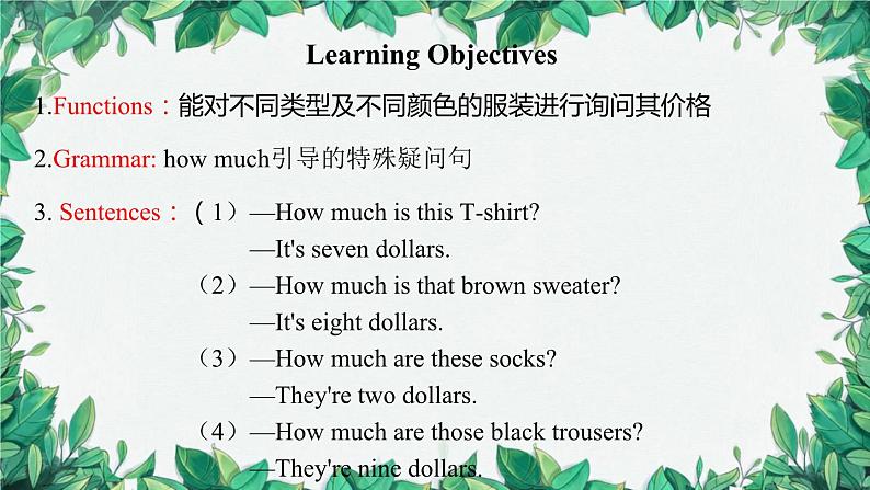 人教新目标版英语七年级上册 Unit 7 How much are these socks第二课时SectionA (Grammar Focus-3c)课件第2页