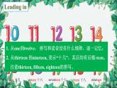 人教新目標(biāo)版英語(yǔ)七年級(jí)上冊(cè) Unit 7 How much are these socks第三課時(shí)Section B (1a-1e)課件