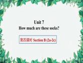 人教新目标版英语七年级上册 Unit 7 How much are these socks第四课时Section B (2a-2c)课件