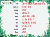 人教新目標(biāo)版英語(yǔ)七年級(jí)上冊(cè) Unit 7 How much are these socks第四課時(shí)Section B (2a-2c)課件