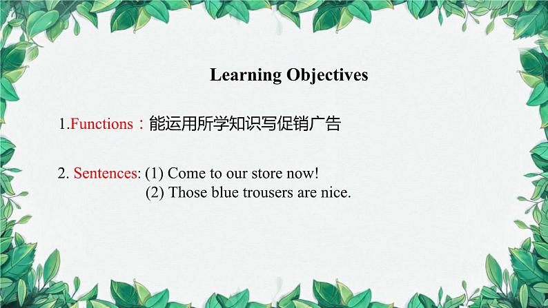人教新目标版英语七年级上册 Unit 7 How much are these socks第五课时Section B (3a-Self Check)课件第2页