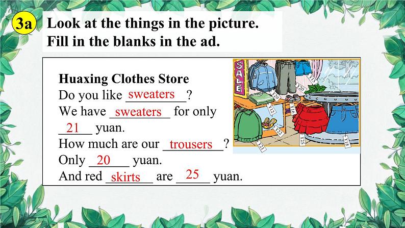 人教新目标版英语七年级上册 Unit 7 How much are these socks第五课时Section B (3a-Self Check)课件第6页