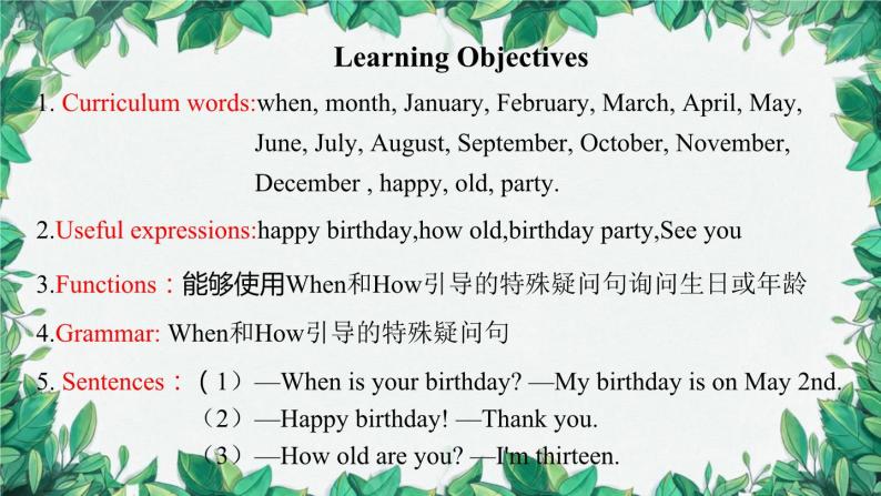 人教新目标版英语七年级上册 Unit 8 When is your birthday第一课时Section A (1a-2e)[1]课件02