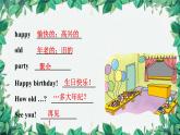 人教新目标版英语七年级上册 Unit 8 When is your birthday第一课时Section A (1a-2e)[1]课件