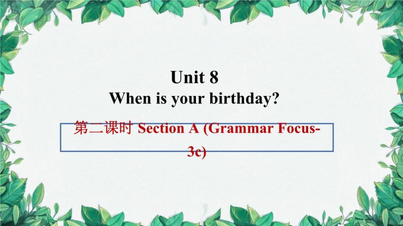 人教新目标版英语七年级上册 Unit 8 When is your birthday第二课时Section A (Grammar Focus-3c)课件01