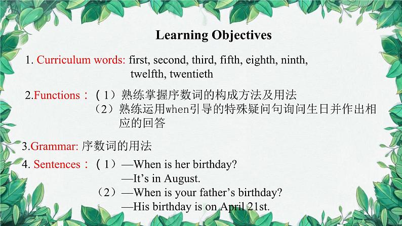 人教新目标版英语七年级上册 Unit 8 When is your birthday第二课时Section A (Grammar Focus-3c)课件第2页