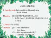 人教新目标版英语七年级上册 Unit 8 When is your birthday第二课时Section A (Grammar Focus-3c)课件