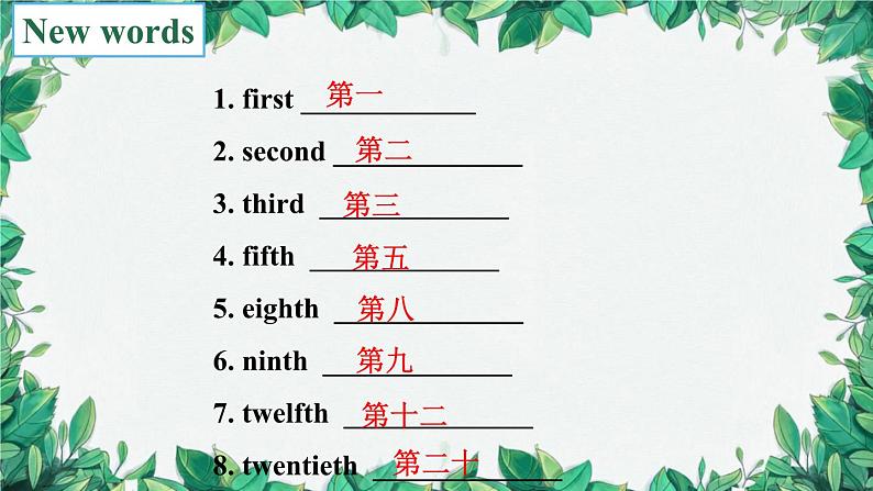 人教新目标版英语七年级上册 Unit 8 When is your birthday第二课时Section A (Grammar Focus-3c)课件第5页