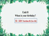 人教新目标版英语七年级上册 Unit 8 When is your birthday第三课时Section B (1a-1d)课件