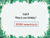 人教新目标版英语七年级上册 Unit 8 When is your birthday第四课时Section B (2a-2c)课件