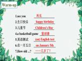 人教新目标版英语七年级上册 Unit 8 When is your birthday第五课时Section B (3a-Self Check)课件