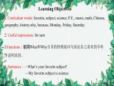 人教新目标版英语七年级上册 Unit 9 My favorite subject is science.第一课时Section A (1a-2d)课件