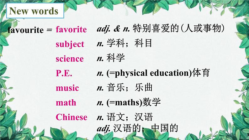 人教新目标版英语七年级上册 Unit 9 My favorite subject is science.第一课时Section A (1a-2d)课件第4页