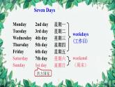 人教新目标版英语七年级上册 Unit 9 My favorite subject is science.第三课时Section B (1a-1d)课件