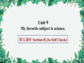 人教新目标版英语七年级上册 Unit 9 My favorite subject is science.第五课时Section B (3a-Self Check)课件