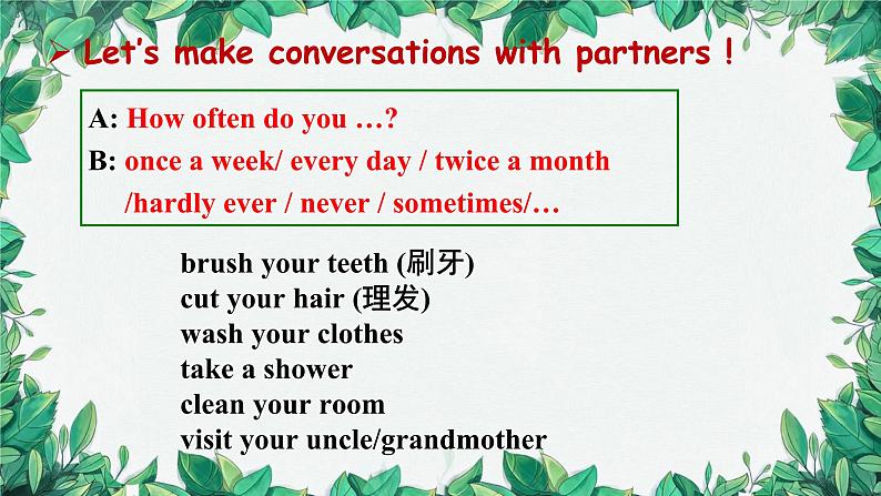 人教新目标(Go for it)版八年级上册Unit 2 How often do you exercise Section A (Grammar Focus-3c)课件第5页