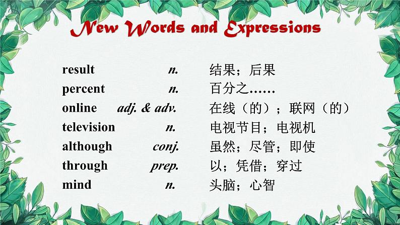 人教新目标(Go for it)版八年级上册Unit 2 How often do you exercise Section B (2a-2e)课件06