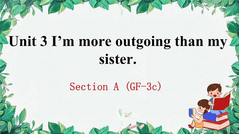 人教新目标(Go for it)版八年级上册Unit 3 I’m more outgoing than my sister.Section A (GF-3c)课件01