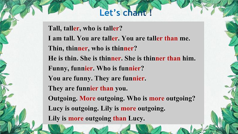 人教新目标(Go for it)版八年级上册Unit 3 I’m more outgoing than my sister.Section A (GF-3c)课件05