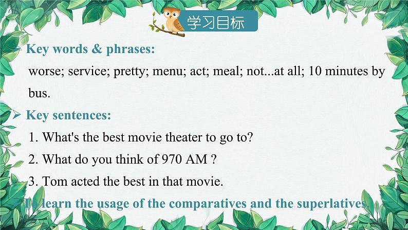 人教新目标(Go for it)版八年级上册Unit 4 What’s the best movie theater Section A (Grammar Focus-3c)课件02