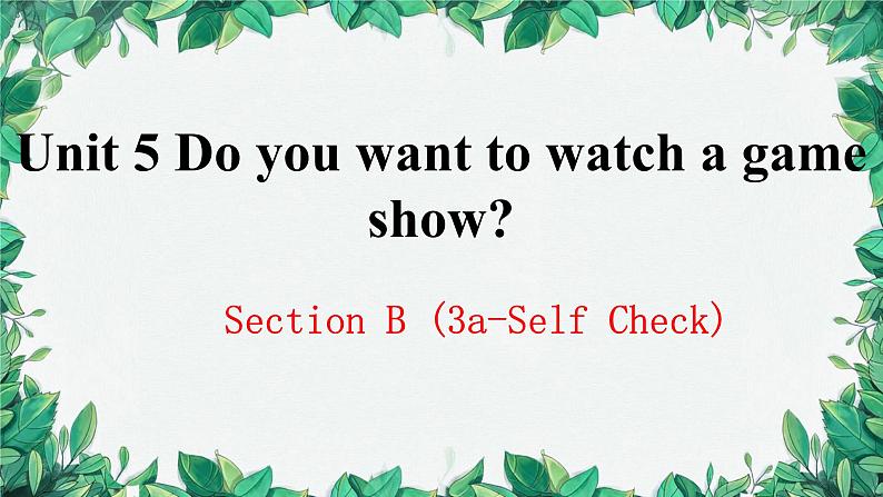 人教新目标(Go for it)版八年级上册Unit 5 Do you want to watch a game show Section B (3a-Self Check)课件01