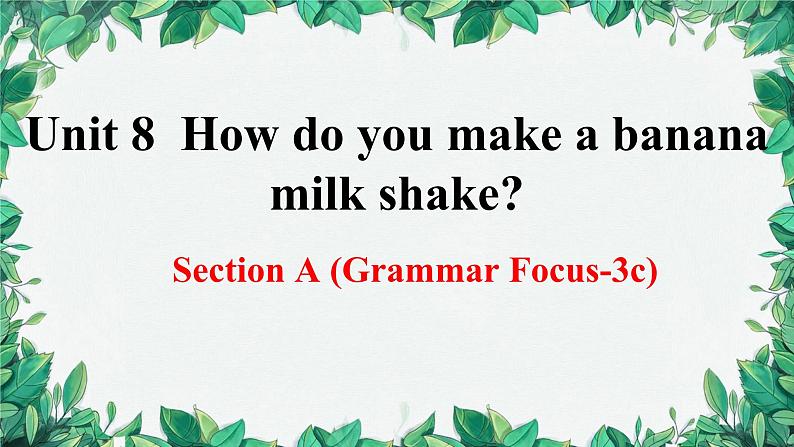 人教新目标(Go for it)版八年级上册Unit 8How do you make a banana milk shake Section A (Grammar Focus-3c)课件01