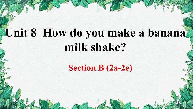 人教新目标(Go for it)版八年级上册Unit 8 How do you make a banana milk shake Section B (2a-2e)课件01